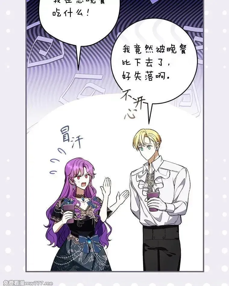 第52话 第68页
