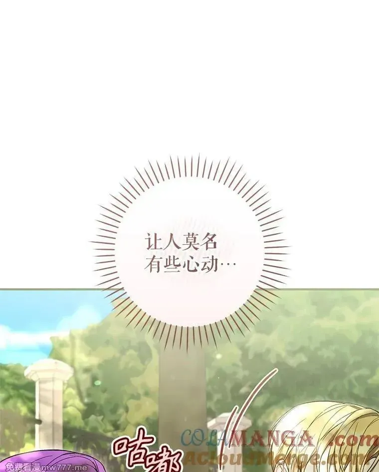 第52话 第77页