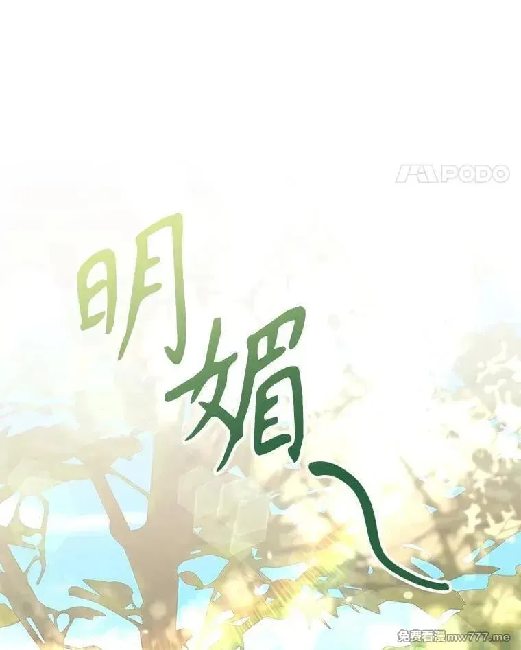 第52话 第79页