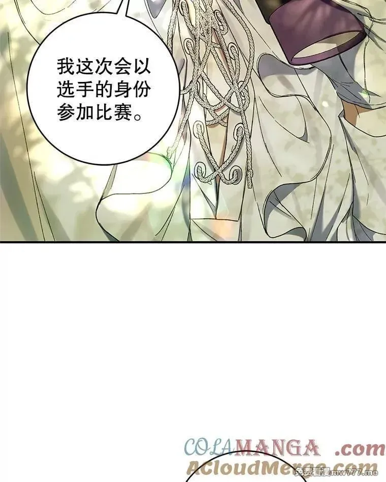 第52话 第85页