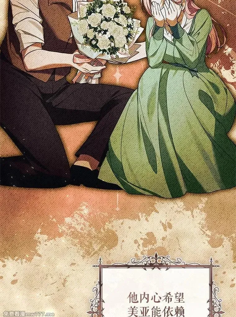 第52话 第94页