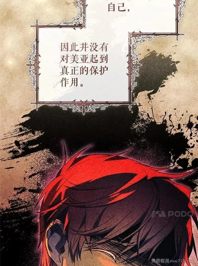 第52话 第95页