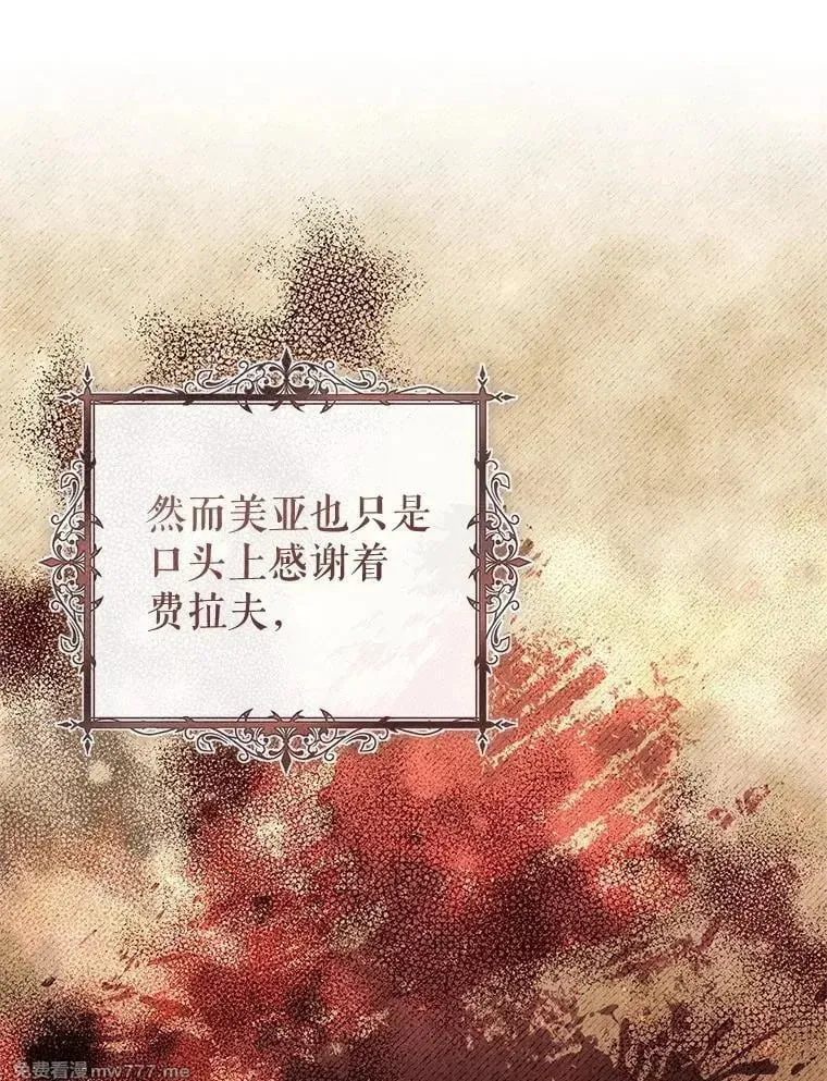 第52话 第98页