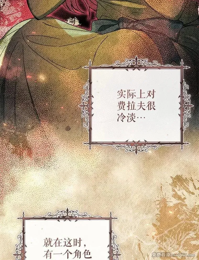 第52话 第100页