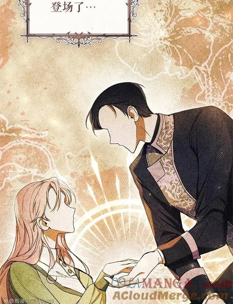 第52话 第101页