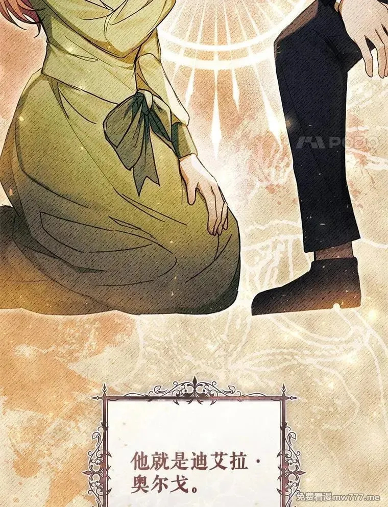 第52话 第102页