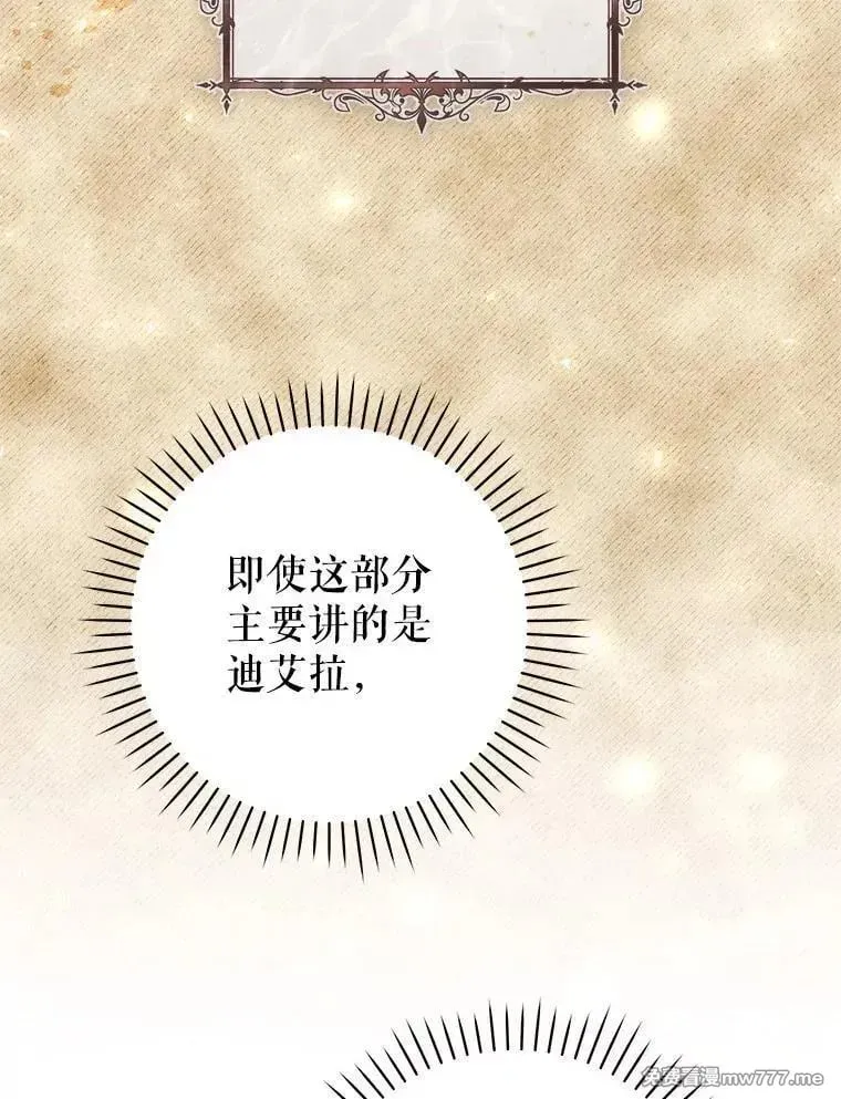 第52话 第103页