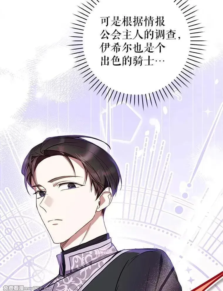 第52话 第104页