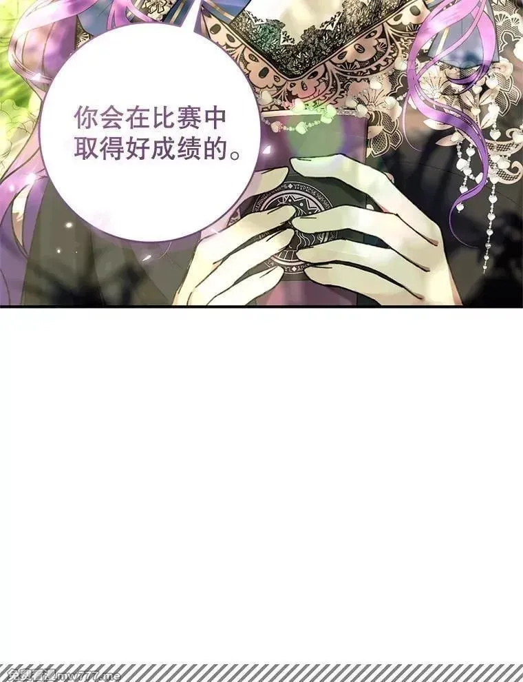 第52话 第112页