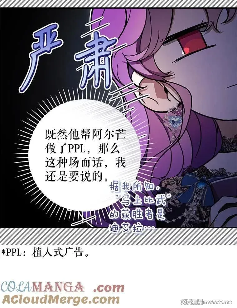 第52话 第113页