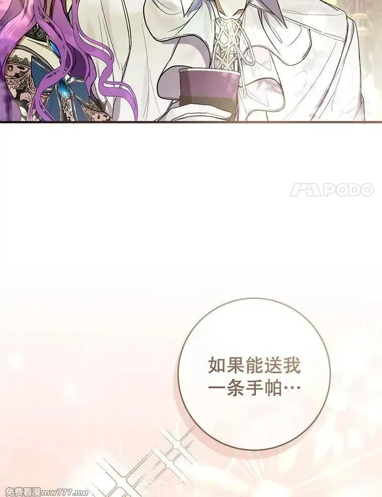 第52话 第115页