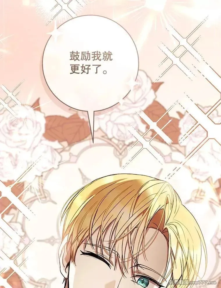 第52话 第116页