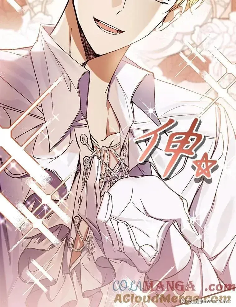 第52话 第117页