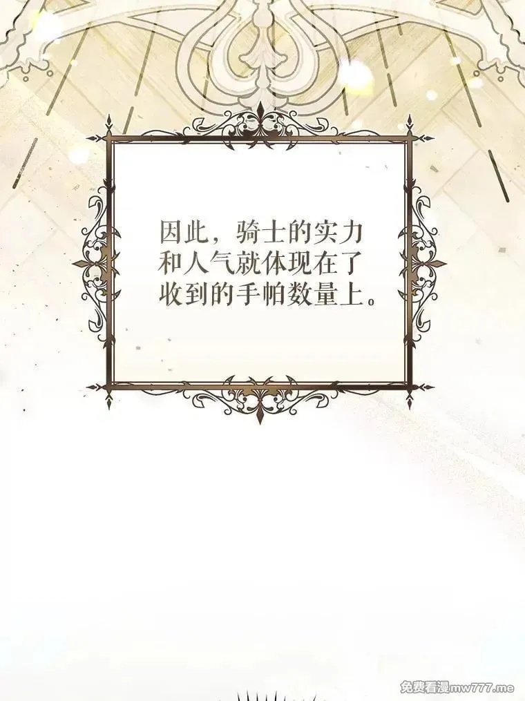 第52话 第122页