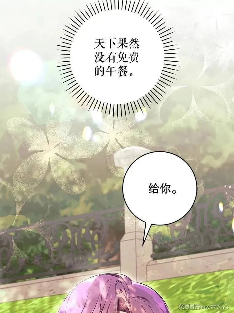 第52话 第123页