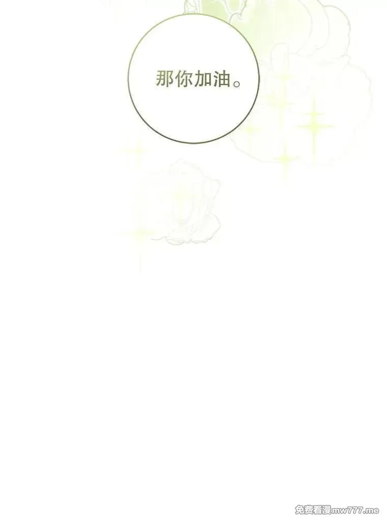 第52话 第130页