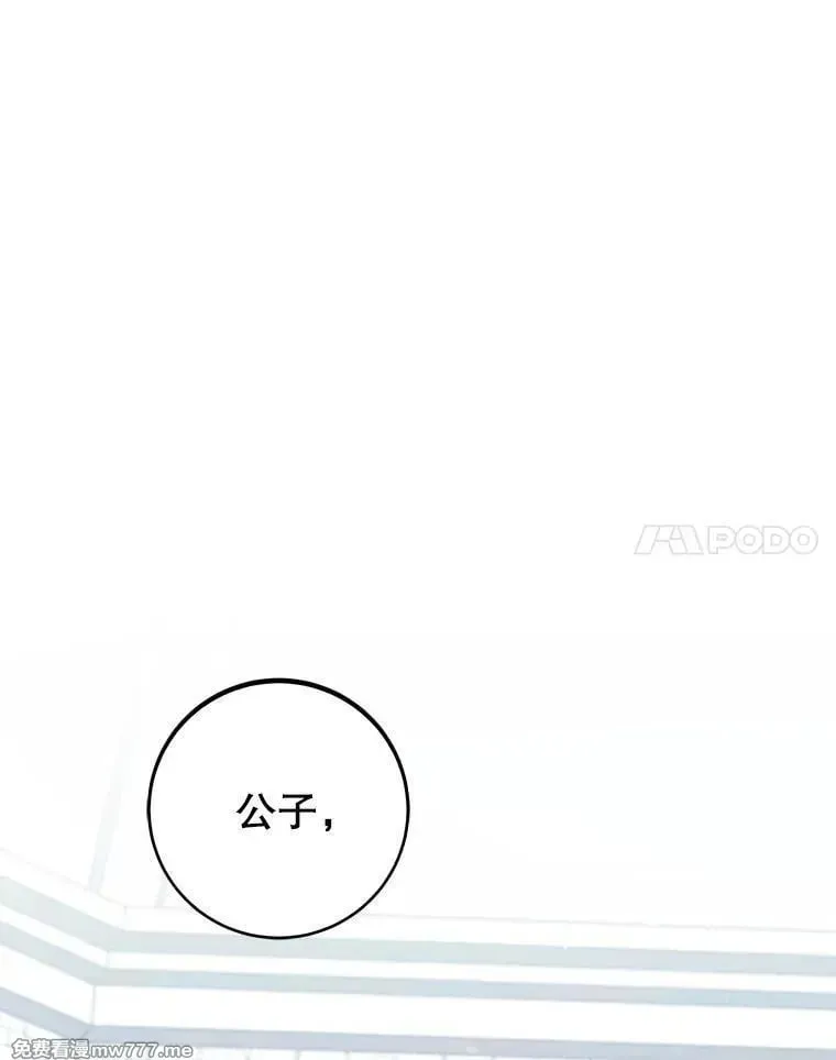 第52话 第131页