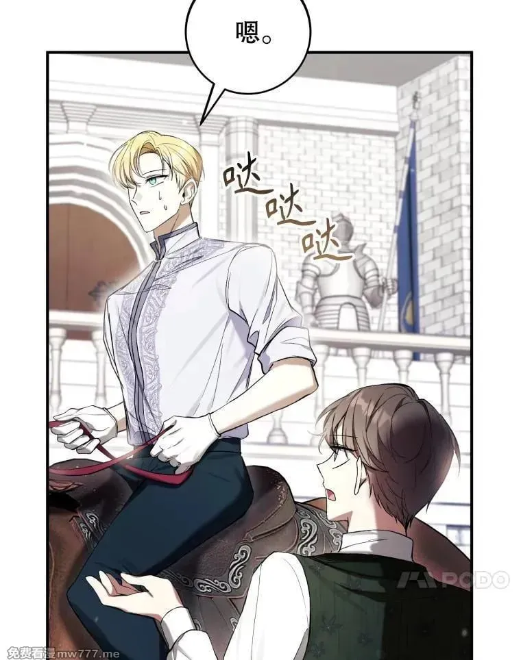 第52话 第134页