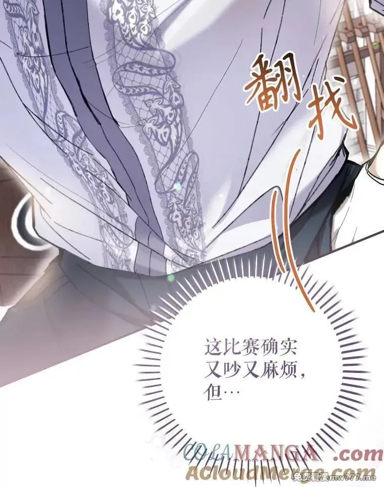 第52话 第137页