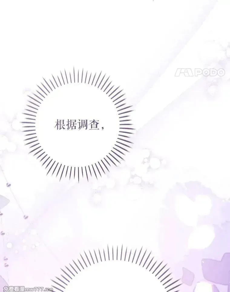 第52话 第138页
