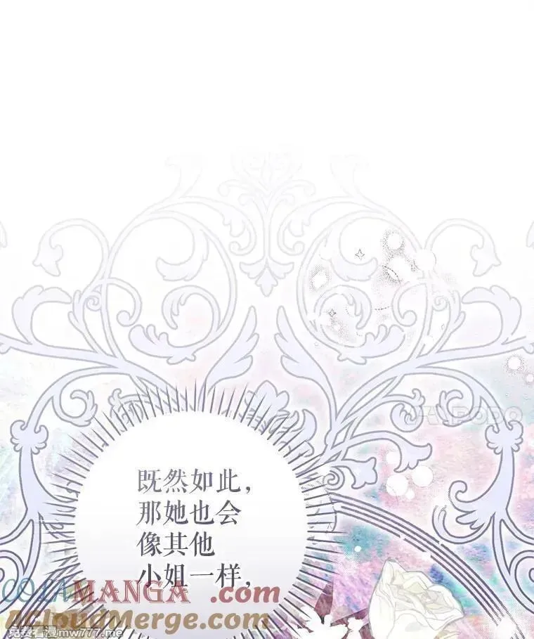第52话 第141页