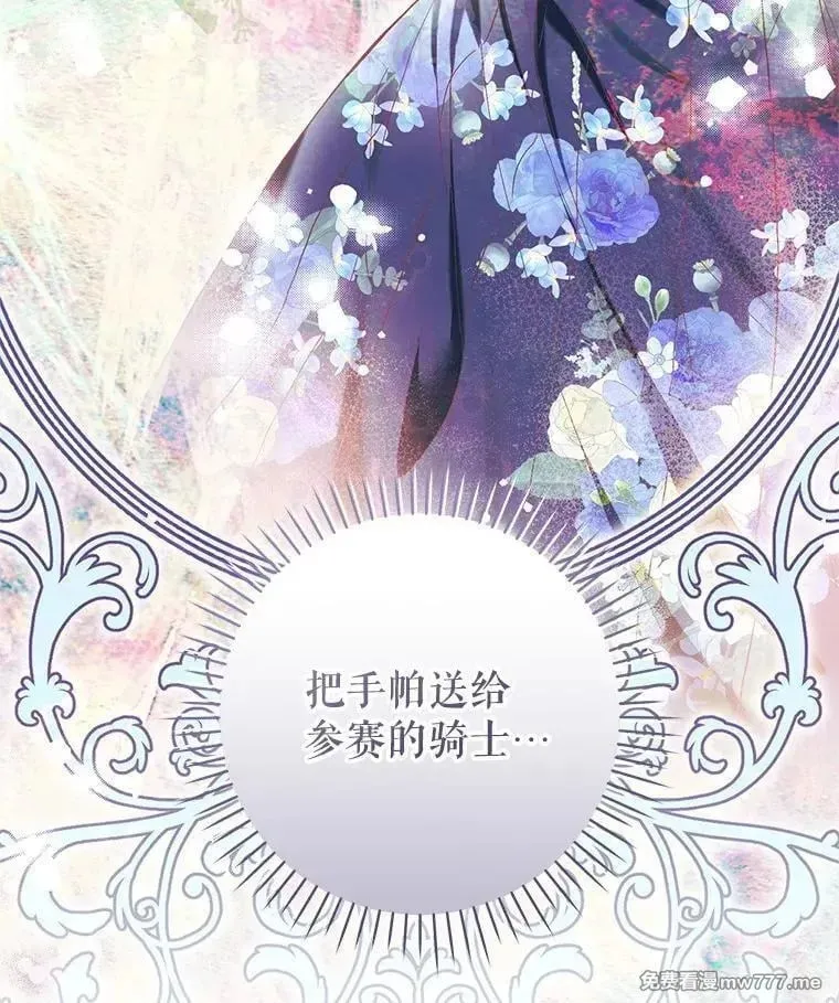 第52话 第143页