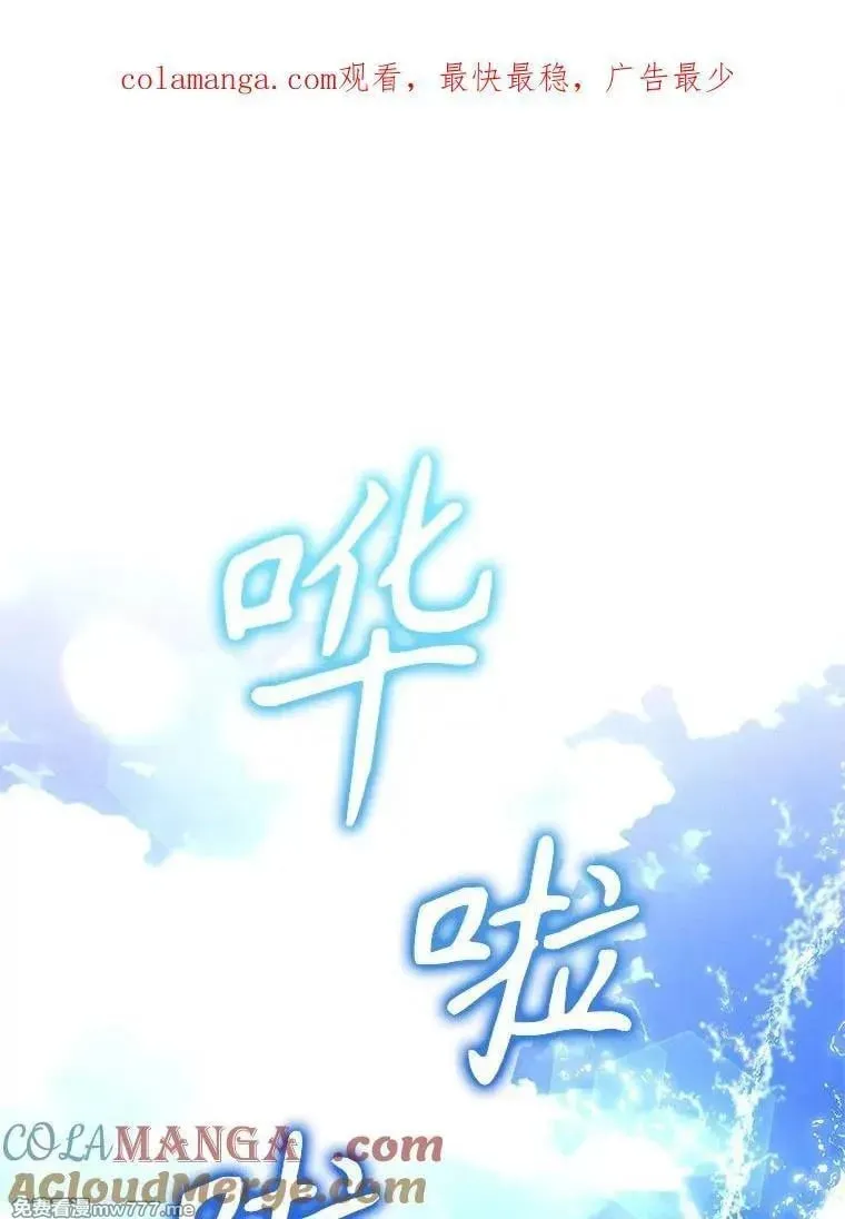 第52话 第149页