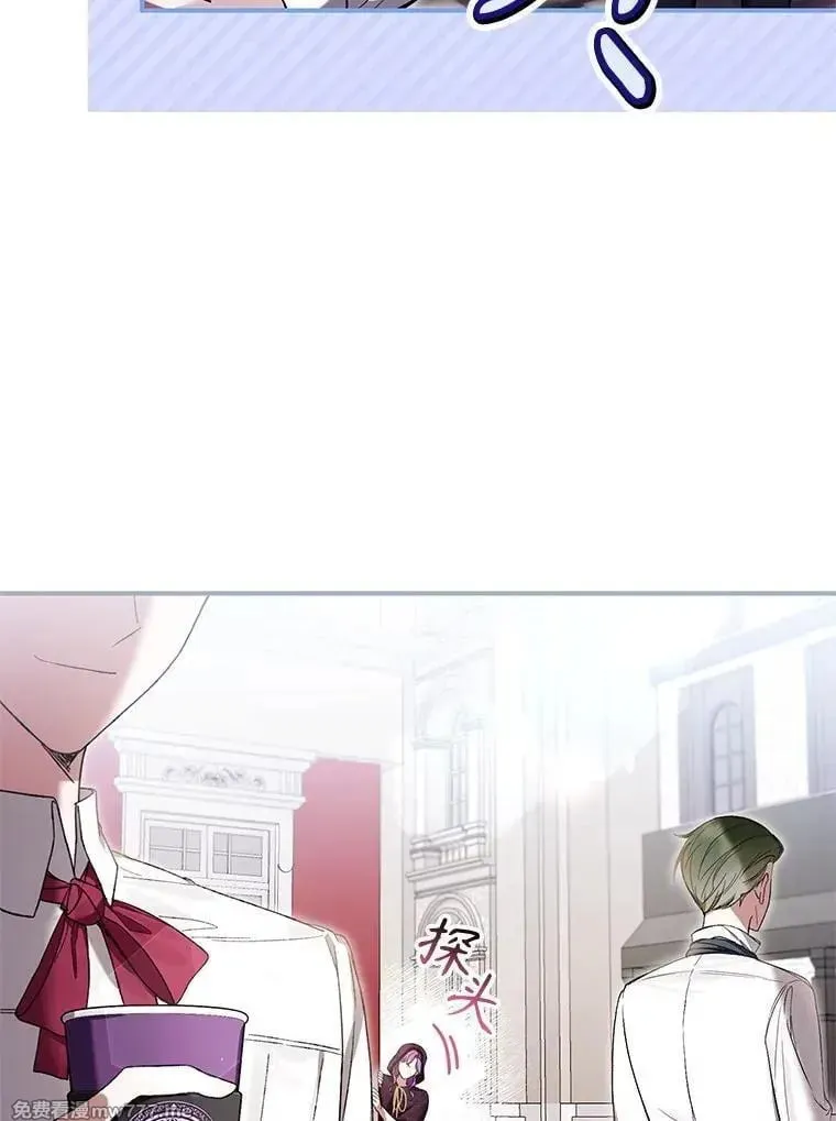 第53话 第8页