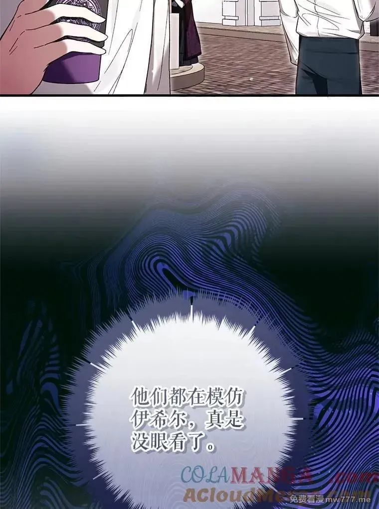 第53话 第9页