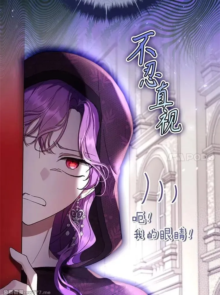 第53话 第10页