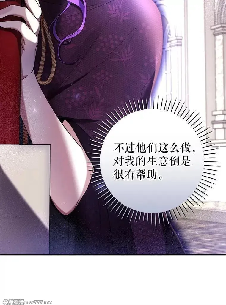 第53话 第11页