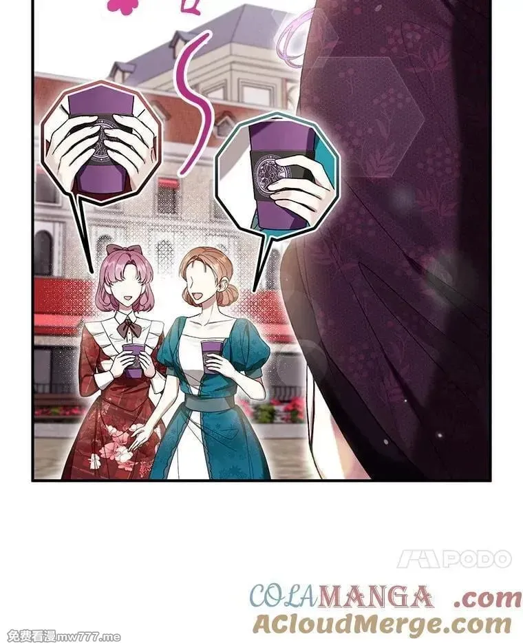 第53话 第13页