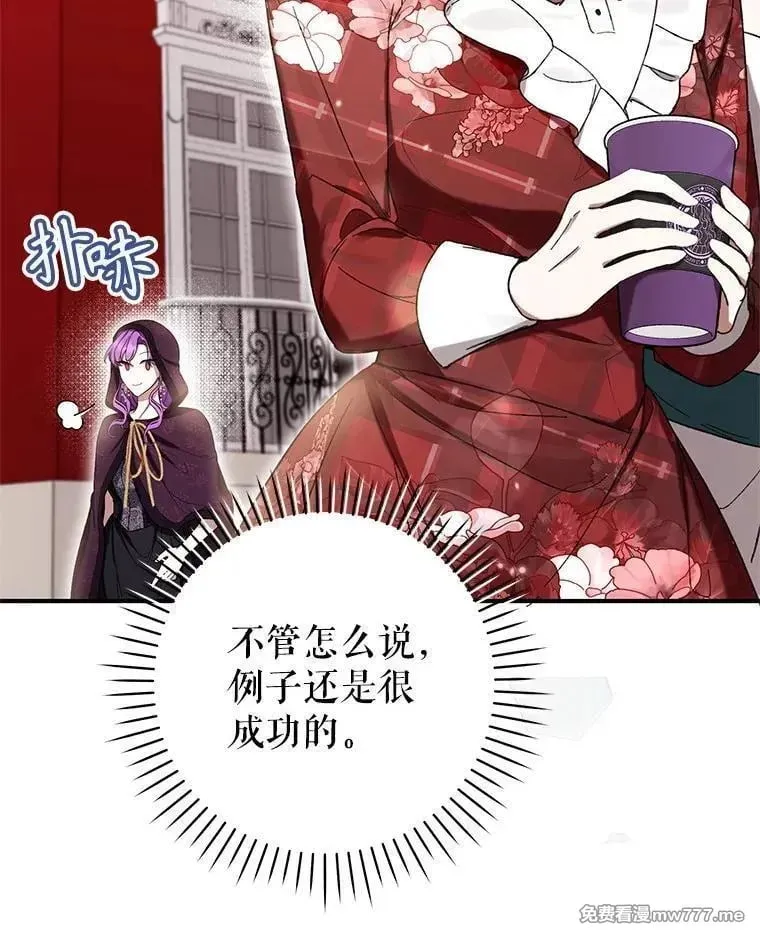 第53话 第15页
