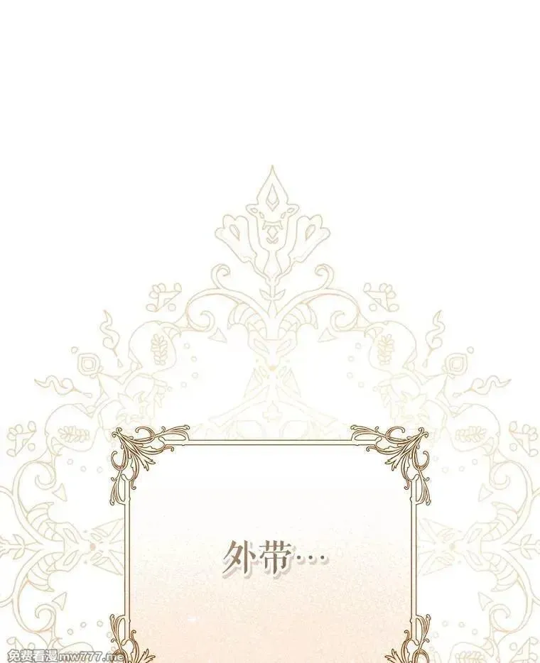 第53话 第16页