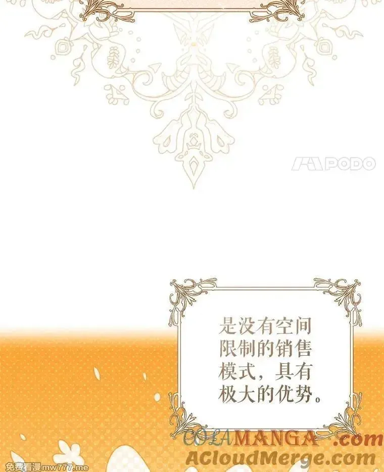 第53话 第17页