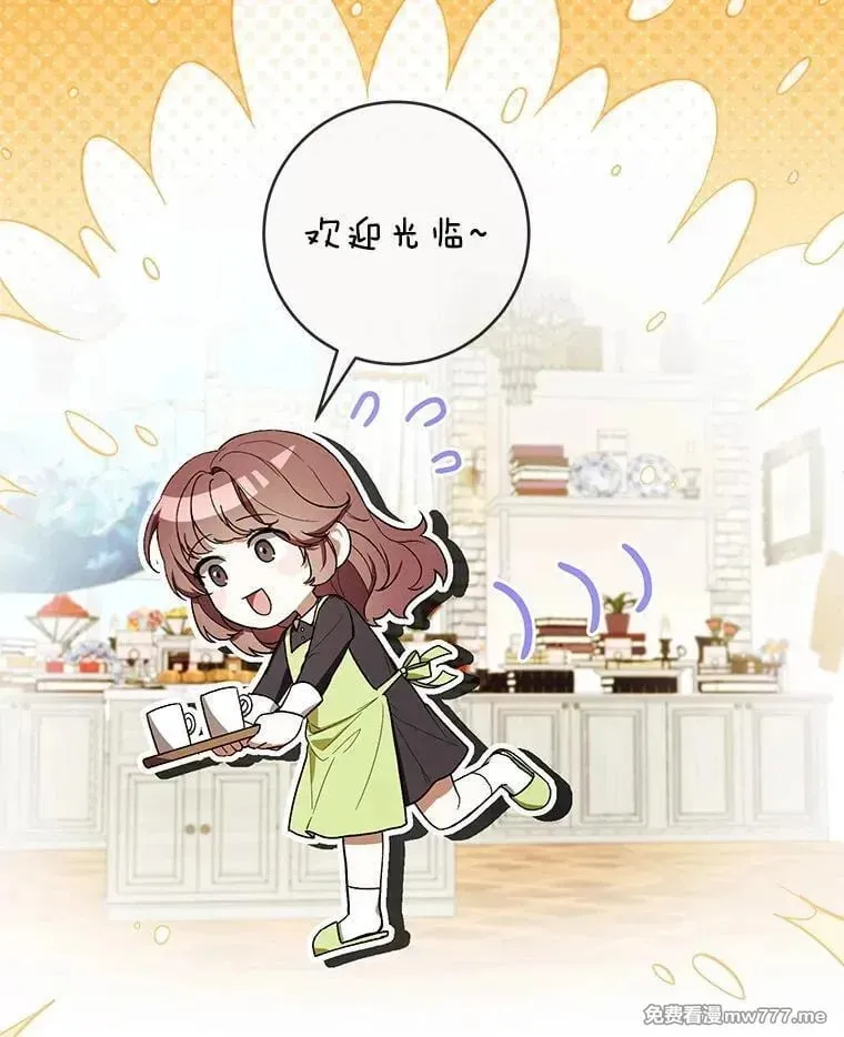 第53话 第18页