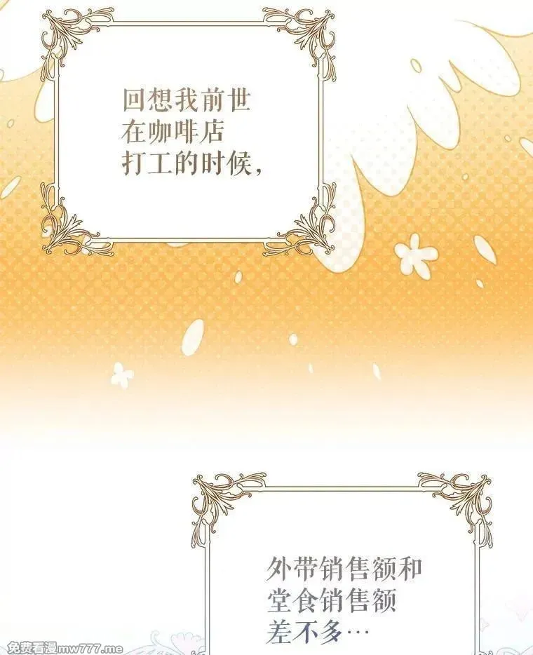 第53话 第19页