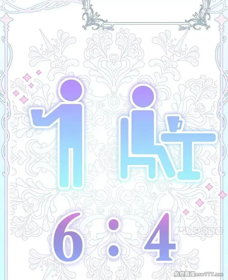 第53话 第20页
