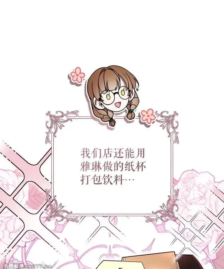 第53话 第22页