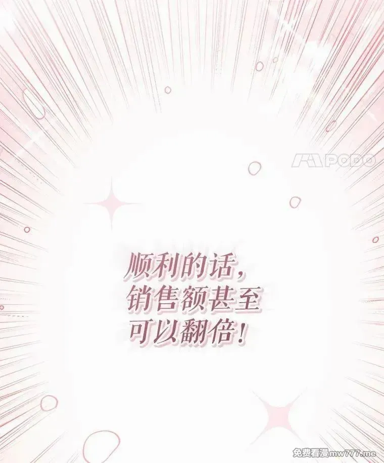 第53话 第24页
