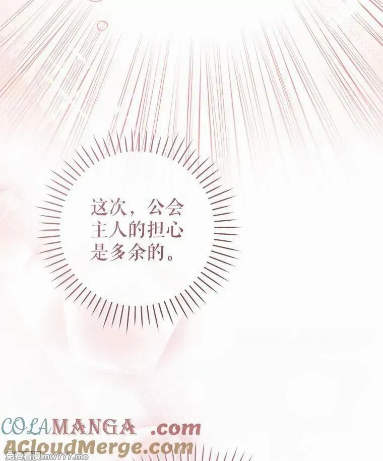 第53话 第25页