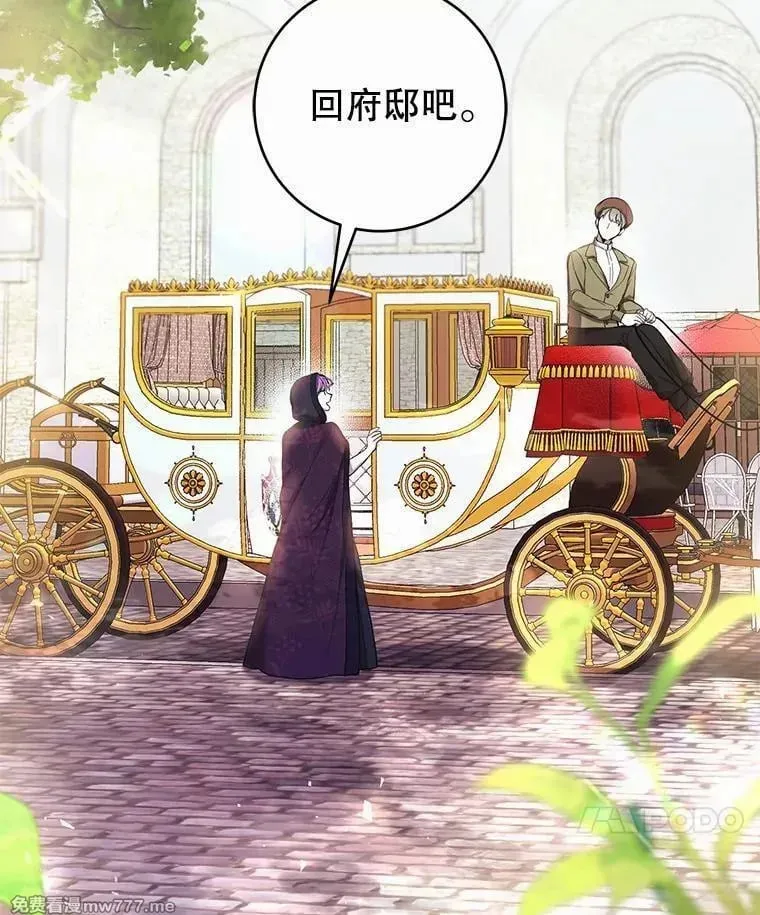 第53话 第27页