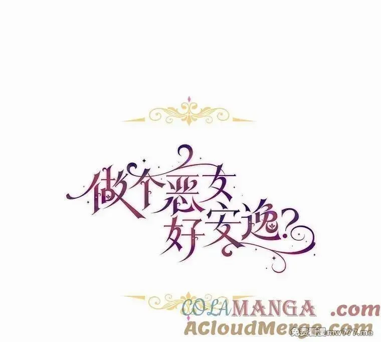 第53话 第29页