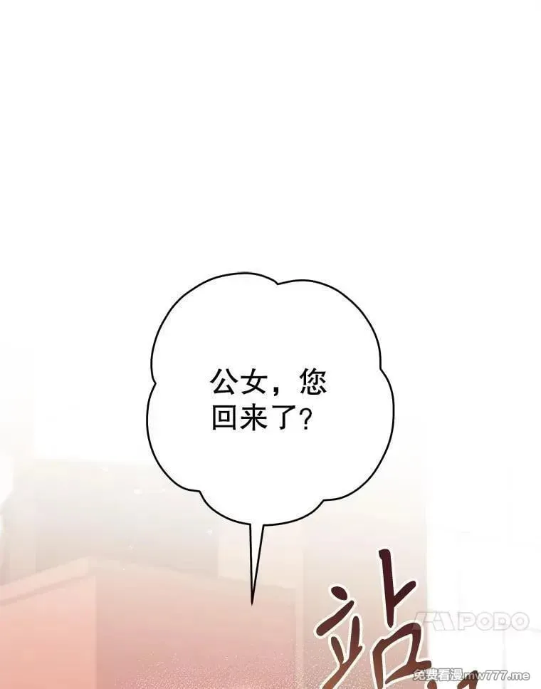 第53话 第31页