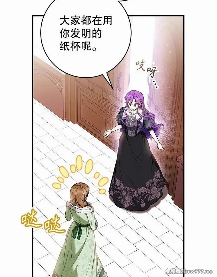 第53话 第34页