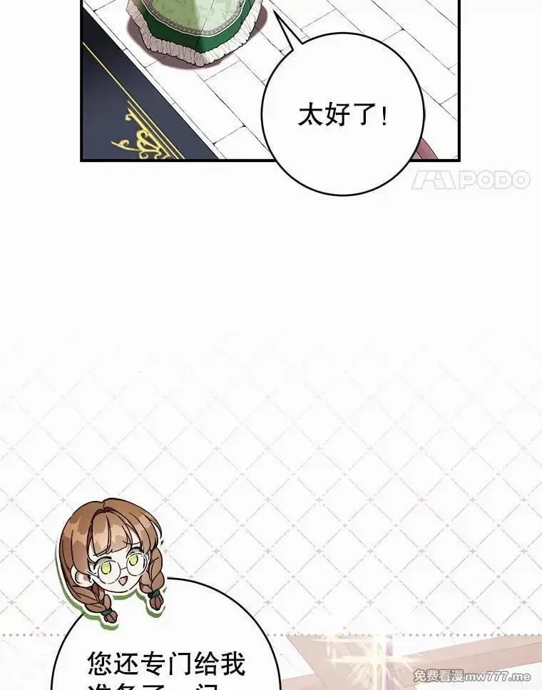 第53话 第35页