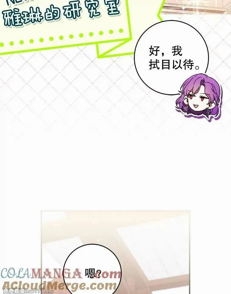 第53话 第37页