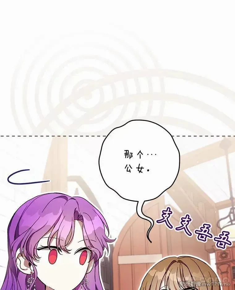 第53话 第42页