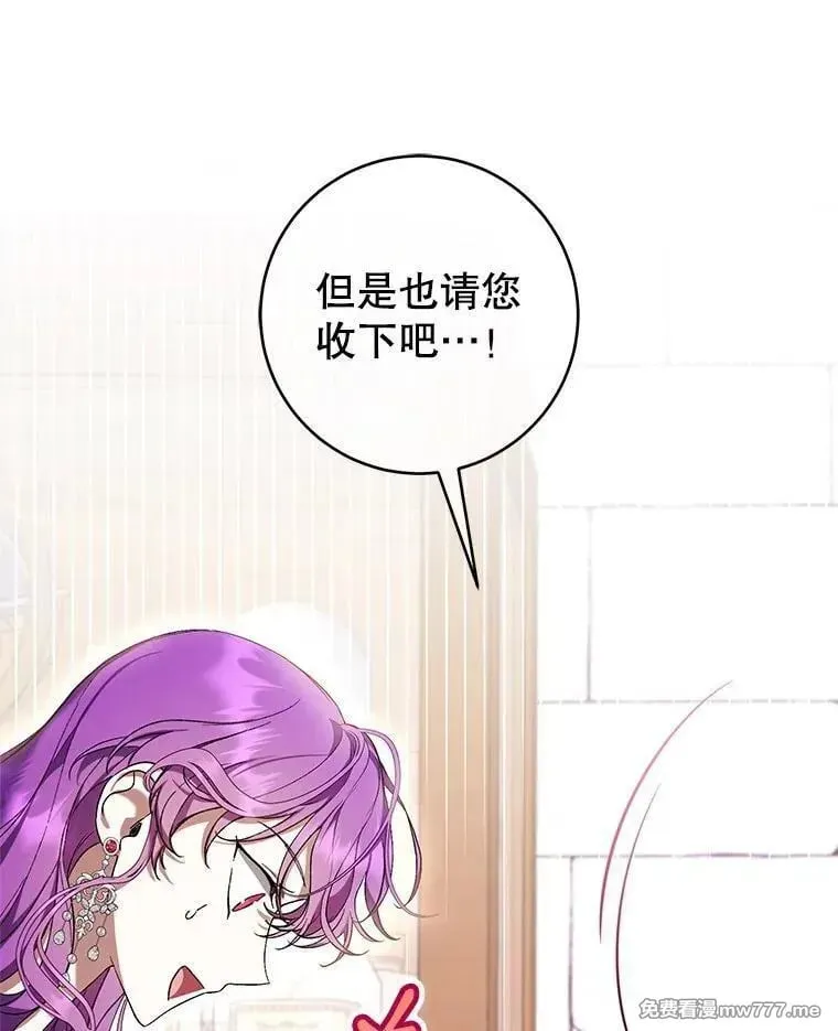第53话 第46页