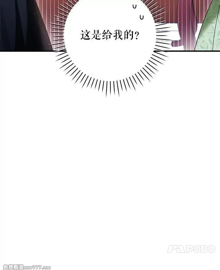 第53话 第48页